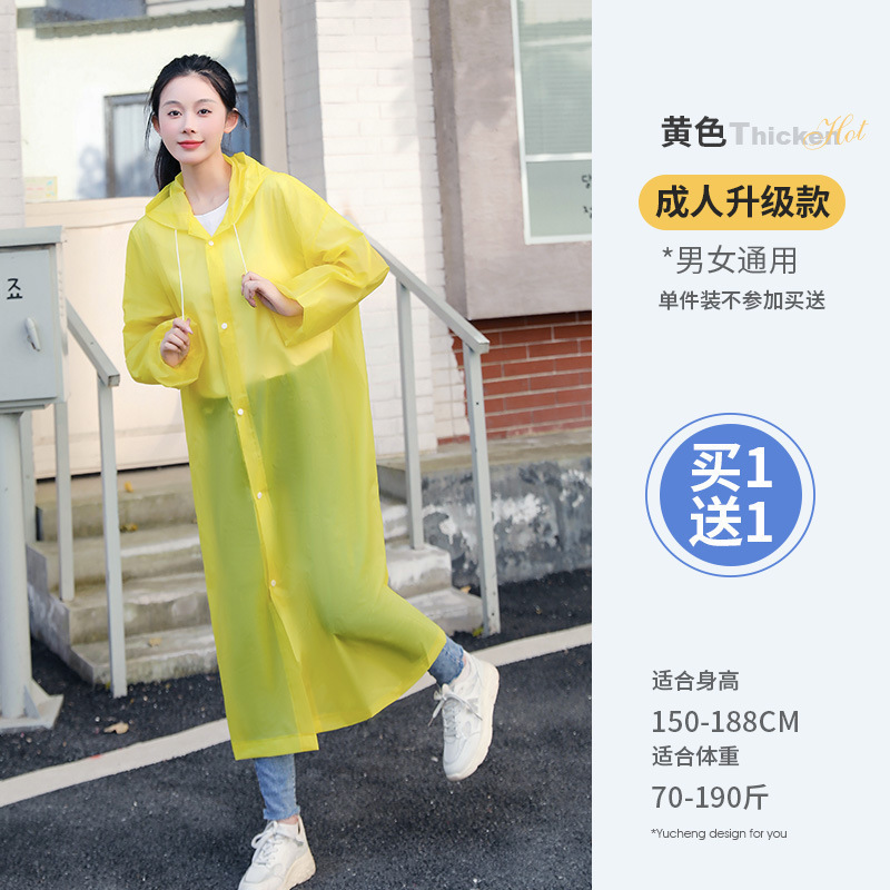 雨衣长款全身防暴雨一次性成人加厚外穿登山旅行单人雨披户外便携|undefined