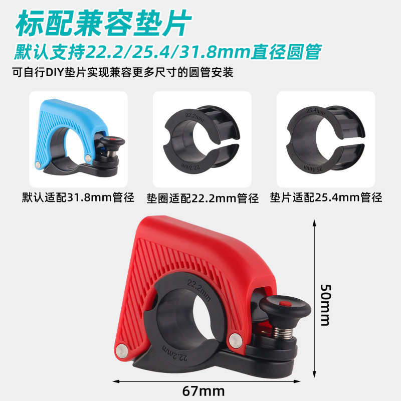 自行车隐形Q铃铛 自行车喇叭 山地车铝合金铃铛 骑行装备配件|undefined
