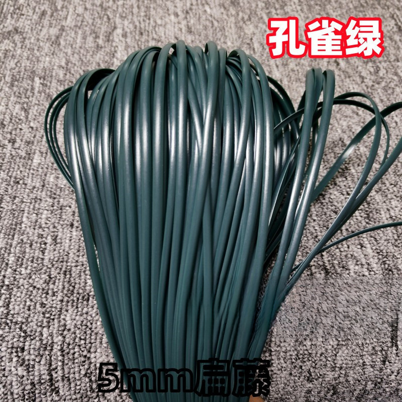 塑料条手工藤编扁篮子宽编织藤条材料藤条藤线仿藤花篮|undefined