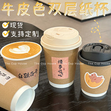 ţƤ����һ���Կ��ȱ����ü����̲輈�������6.5/8/10/12oz��