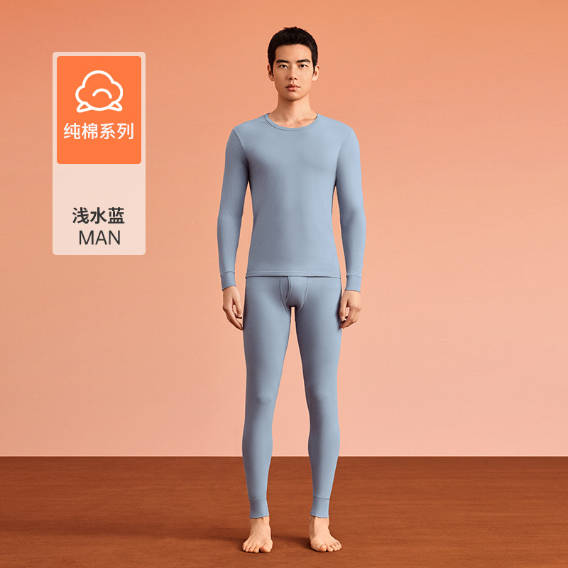 Light aqua blue (men's round neck) [Class A 100% cotton, 10A antibacterial]