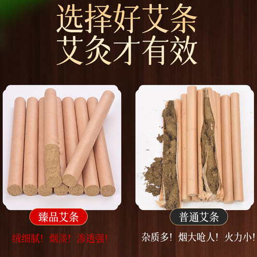 Aromatherapy moxa velvet moxibustion strips bulk moxa moxa moxibustion salon beauty salon thick moxa leaves natural mosquito repellent moxa strips wholesale