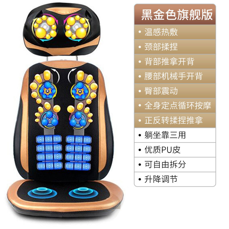 Enlong masaje cojín cuello cintura espalda cervical espina masajeador de cuerpo completo multifuncional amasamiento silla de masaje cojín