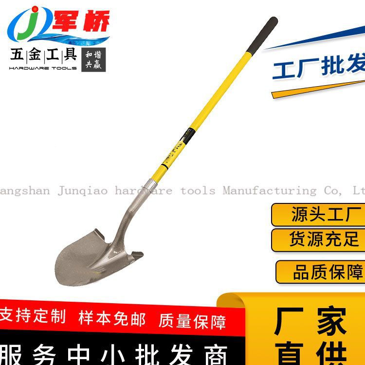 长纤维柄尖头钢锹美国欧洲市场铁铲 S518L建筑园林用挖掘工具铁锹
