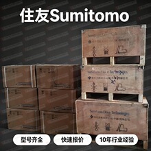 ס��Sumitomo���ٻ�CNHM02-6065-B-21 25 29 17 15 13 11 6 8