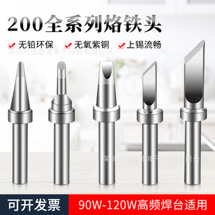�S��ֱ�N �a̩��203���F�^ ���|�����l90W/120W��̨���F��200ϵ��