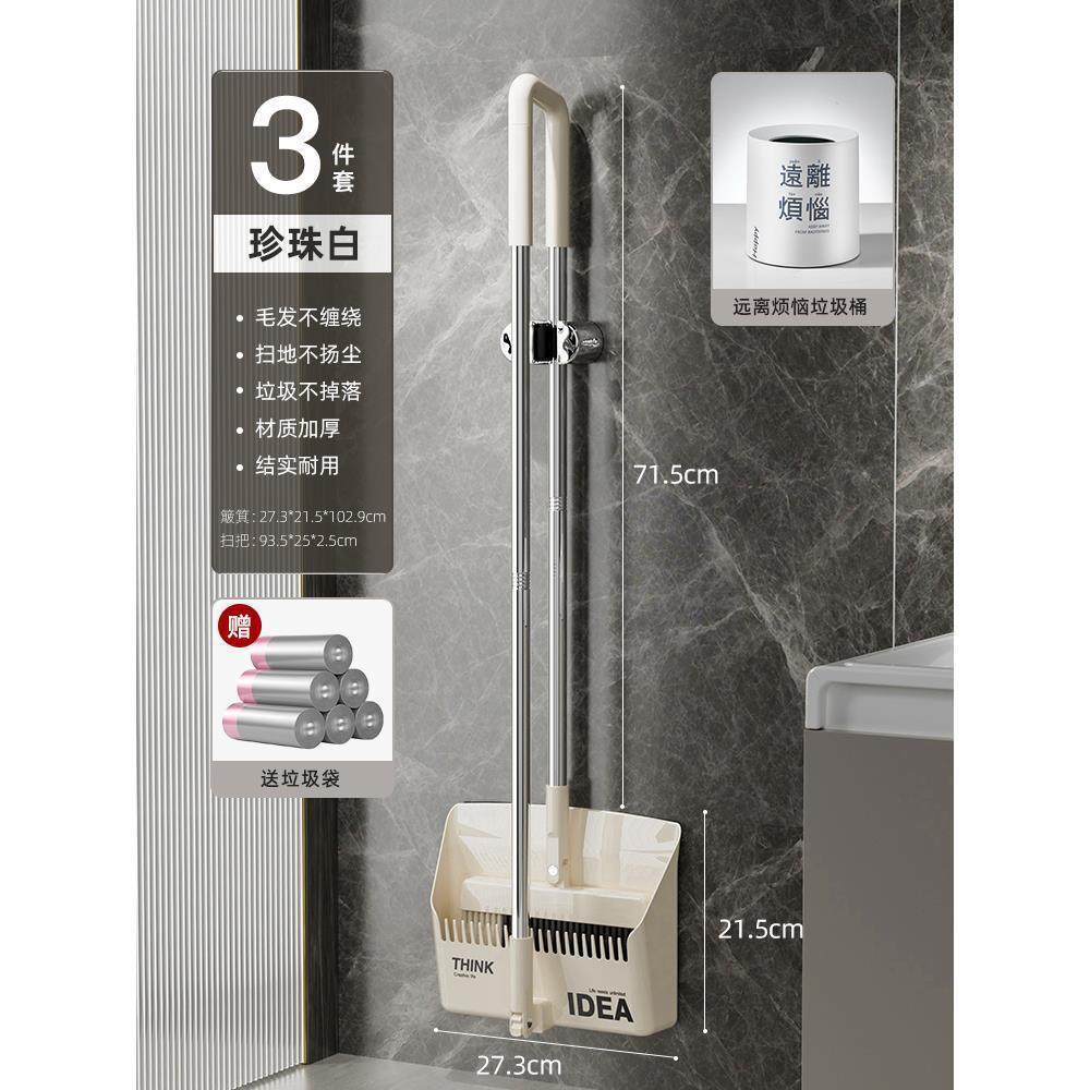 [업그레이드된 조합] 흰색 + 원형 쓰레기통 [무료 쓰레기봉투]