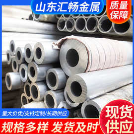 铝管 6061  6063铝管现货批发 大口径无缝铝管规格多样 可切割