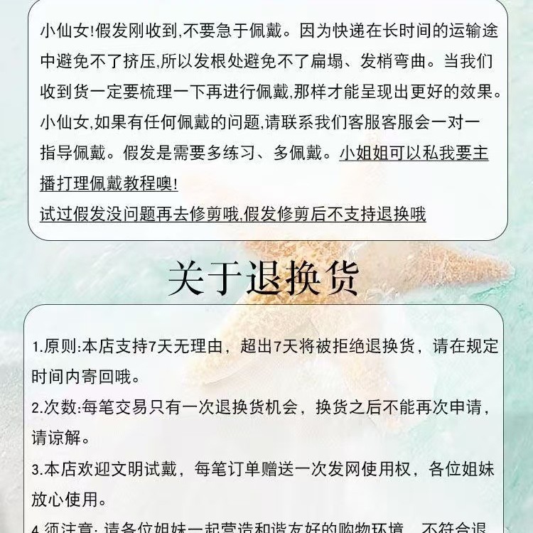 Sal de mar de menta fantasía gradiente menta verde octeto franja frente de encaje atmósfera sensación peluca cos universal B04