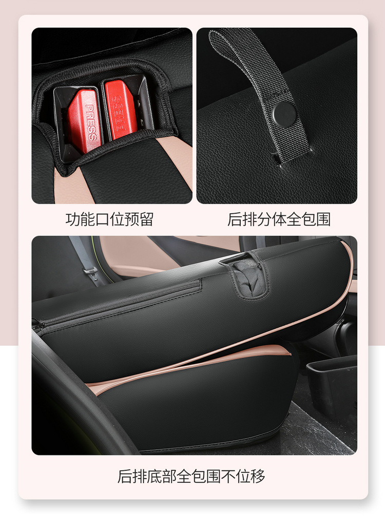 The new special car is suitable for BYD Seagull full leather car seat cushion rear all-inclusive four-season seat cushion cover