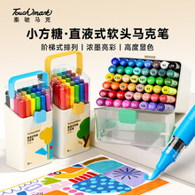 touchmarkֱҺʽ��ϩ�R�˹Pܛ�^С�W�����g60ɫ�ɯBɫ��ϩ�R�˹P