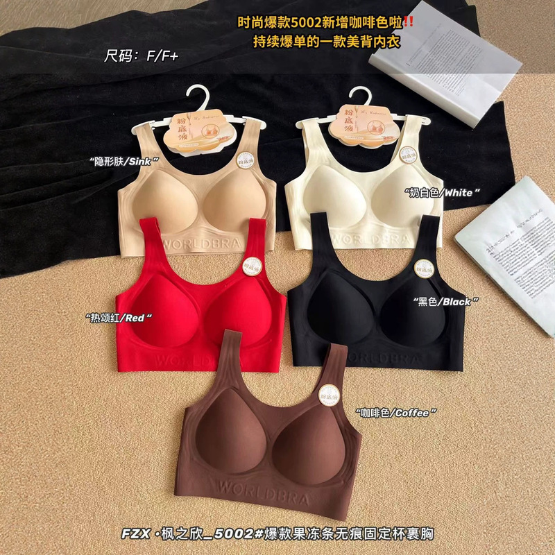 Fengzhixin 5002 Summer Hot-Selling Foundation Liquid Seamless Invisible Fixed Cup Wide Shoulder Strap Bra Fengzhixin 5002 Summer Hot-Selling Foundation Liquid Seamless Invisible Fixed Cup Wide Shoulder Strap Bra