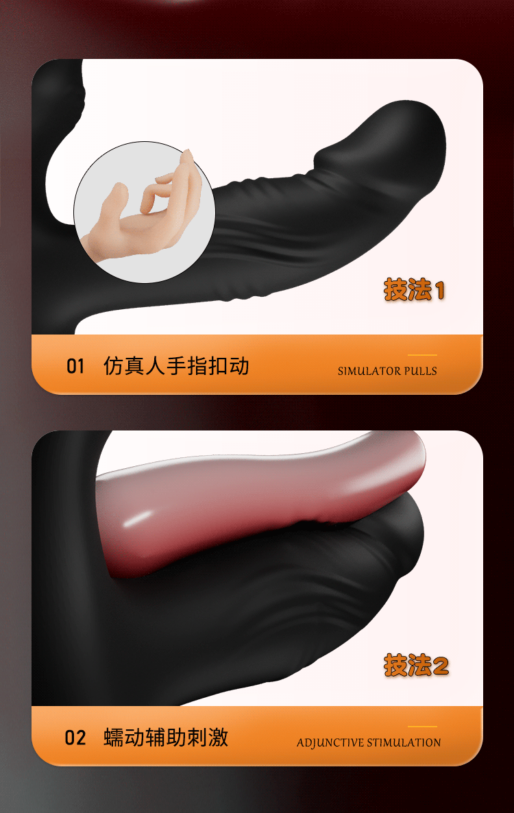 Remote-Controlled Prostate Massager with Anal Plug, Silicone Male Stimulator — detail image 6