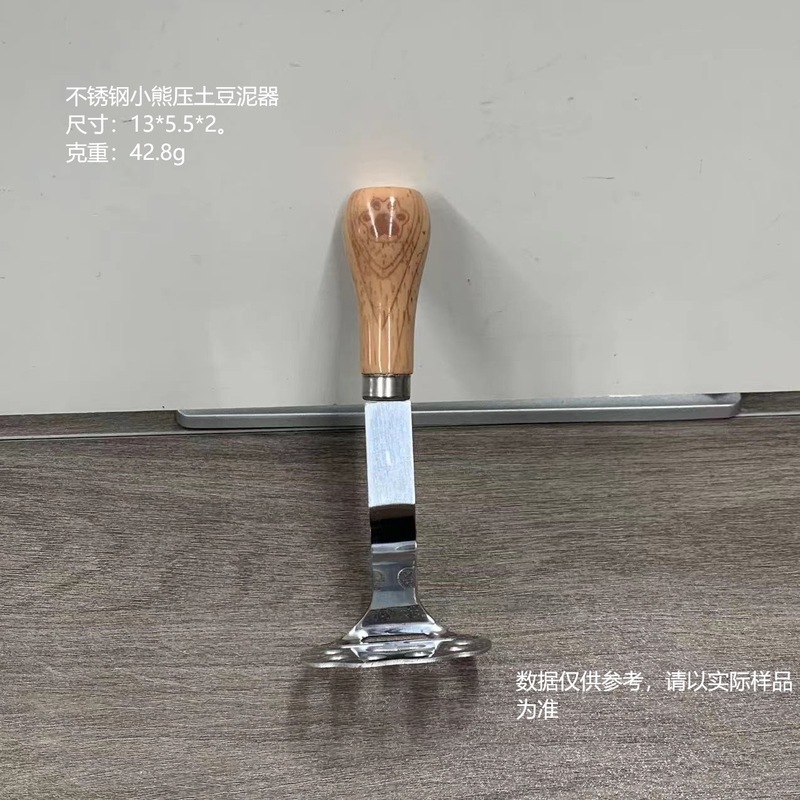 木製ハンドル付きクマのマッシュプレス 410 ステンレス鋼のマッシュプレス加工品、厚みのある垂直ポテトマッシャー、かわいい|undefined