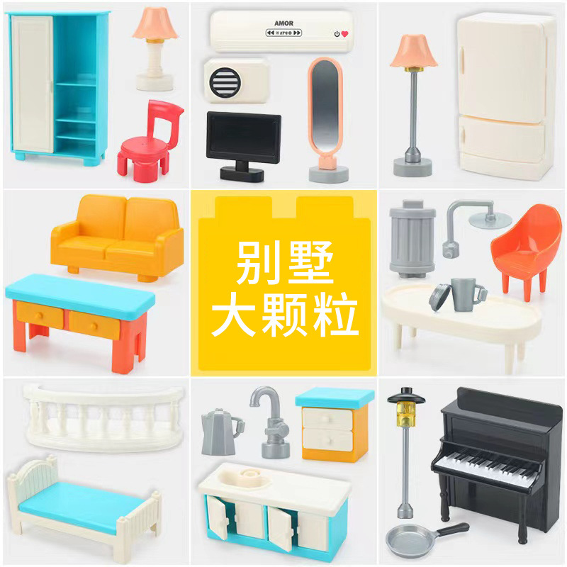 Compatible with Le Villa Accessories Children's Large Particle Building Blocks Furniture Home Appliances Air Conditioning Refrigerator Accessories Props to play house Compatible with Le Villa Accessories Children's Large Particle Building Blocks Furniture Home Appliances Air Conditioning Refrigerator Accessories Props to play house