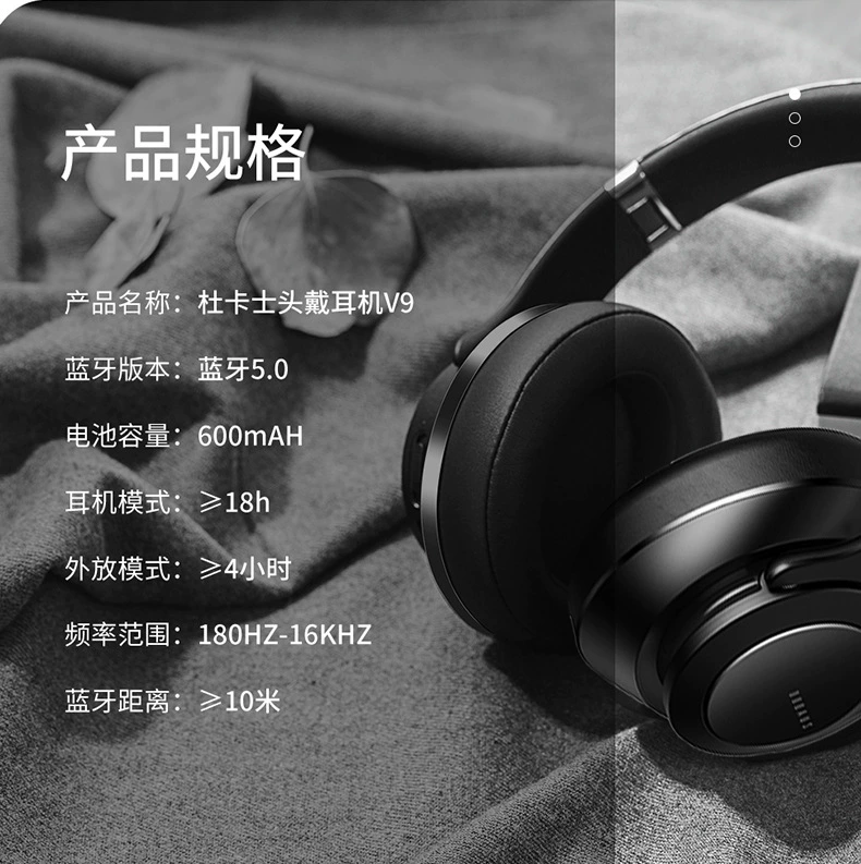 Doqaus Doccas V9 вращающиеся наушники с управлением, аудио беспроводные Bluetooth наушники