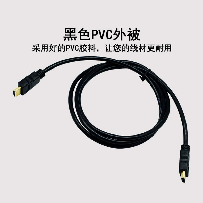 Настроенный 1,4-каратовый позолоченный hdmi-кабель поддерживает 3D-визуальный эффект 1080P компьютерная проекция большого экрана hdmi HD-линия 14+1