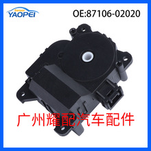 87106-02020 8710602020适用2003-2008丰田花冠 空调风门执行器
