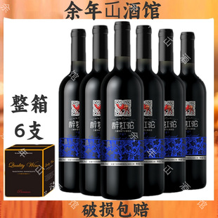 �½��ɼt���Ѿ�750ML�Ͷ�����ͶY�^���ە�����ͼt���Ѿ�