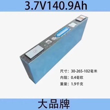 ���r��140.9Ah3.7V늄�܇�늳؃�݆܇��݆܇����w��Ԫ��о
