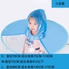 Flying saucer raincoat [Blue Piggy upgraded and thickened EVA model]