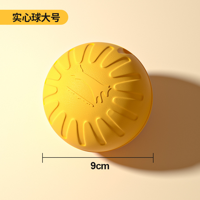 QW374 솔리드볼 [9cm]