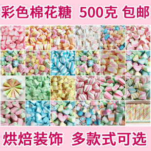 �������l500g��ɫ�޻���ɢ�b�ʺ�ѻ����Ļ�����������b�С��ʳ