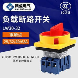 按钮开关;连接器;行程开关