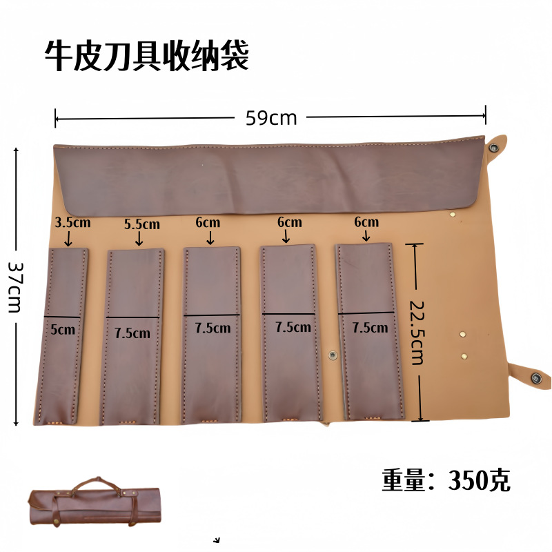 跨境牛皮刀具收纳包 厨师专用刀具收纳刀包 便携式通用刀具收纳袋