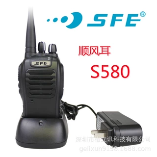 顺风耳（SFE） S510 无线对讲机5W大功率手台 原装正品 S560 plus