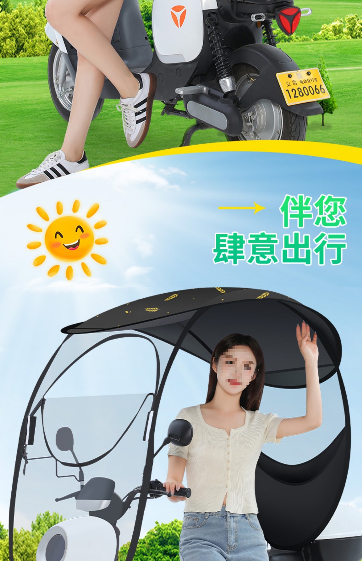New Model Electric Scooter Rain Shelter, Electric Bike Sunshade, Rainproof Canopy for Electric Motorcycles, Wholesale
