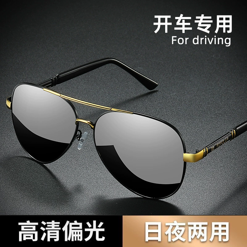 Поляризационные солнцезащитные очки для мужчин, солнцезащитные очки для вождения, специально для дня и ночи, умное изменение цвета, новый стиль с защитой от ультрафиолета
