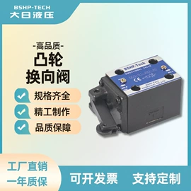 电磁阀;溢流阀;换向阀