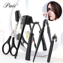 厂家批发修眉5件套装 微距护网修眉刮眉刀带眉梳修眉剪斜口眉夹镊