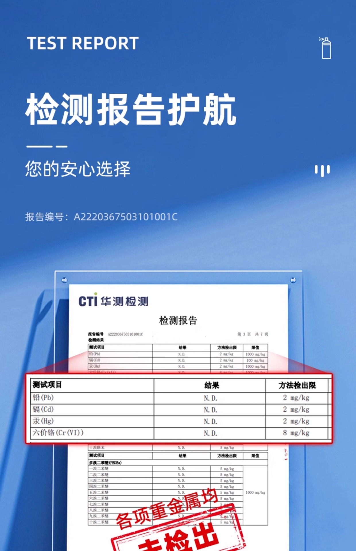 详情图片_11.jpg
