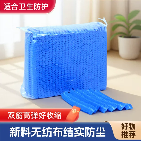 Disposable Dust-Proof Hat Hood Non-Woven Chef Hat Doctor Hygiene Food Catering Mesh Hat Factory Workshop Hat