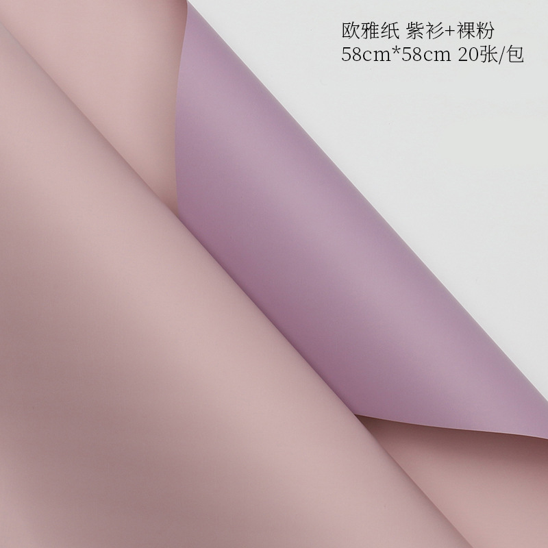 Venta al por mayor material de embalaje de ramo coreano floristería envoltura floral de doble cara papel de envoltura de flores de papel Ouya engrosado de dos colores