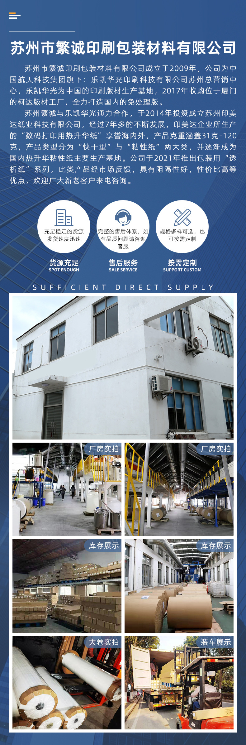 微信图片_20210705205431