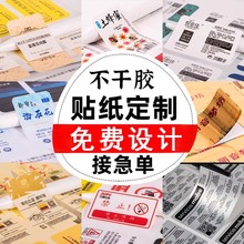 ӆ�Ʋ����z�˺�ӡˢlogo�C���N���Cӡ�N�����NUV�C��˺����