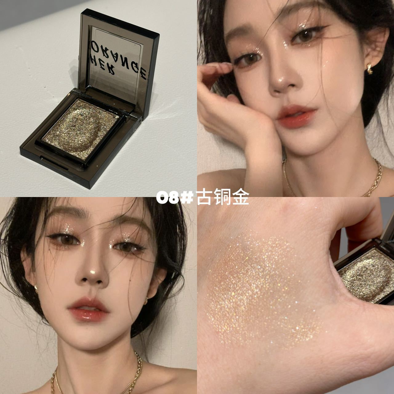 HERORANGE ~ Smoky, dulce y fresco, paleta de sombras de ojos monocromática, acabado nacarado, brillo fino, color, brillo natural, maquillaje barato