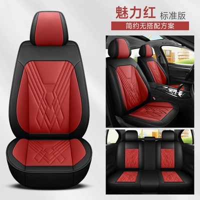 Universal seat cover, New Foreign Trade Model, All-Season - charming-red-full-leather-luxury-version