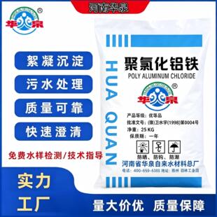 �ۺ��Ȼ��X�FPAFC���I��ˮ̎����������ˮ���턩