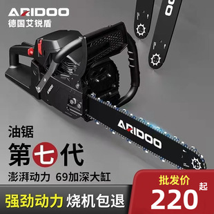 German Chainsaw Gasoline Saw High Power Electric Logging Saw Handheld Small Electric Chain Saw Household Saw Tree Chainsaw Wholesale