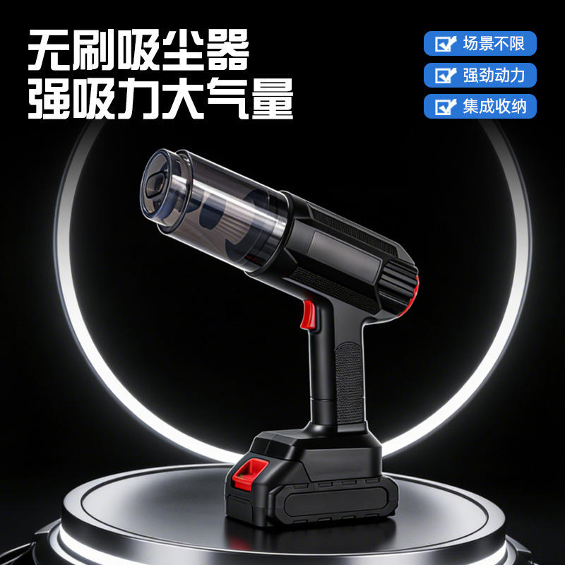 Cross-Border Car Vacuum Cleaner, Dual-Purpose Wireless Lithium Battery Vacuum Cleaner for Car and Home, Smart Brushless Handheld Super Powerful Vacuum Cleaner