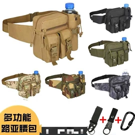 运动腰包;运动背包;户外迷彩