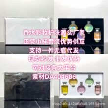 越南香水小香家香水小样五件套粉邂逅绿邂逅黄邂逅N5号之水coco