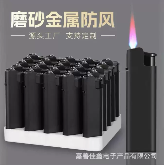 50支整盒磨砂订做印字订制金属一次性火机耐用充气防风打火机定制