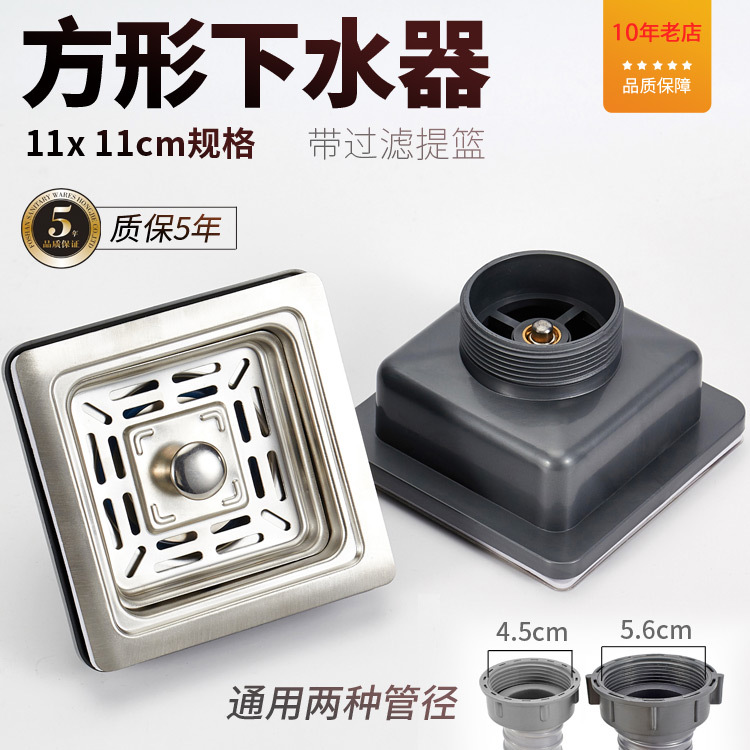 不锈钢水槽方形下水器带提篮过滤隔渣防臭下水管排水管下水头配件