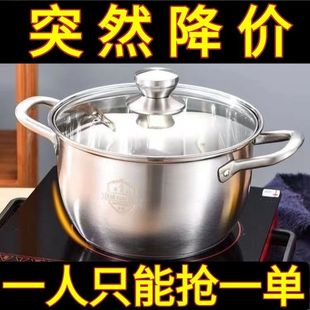Professional Daifa Stainless Steel Thickened Soup Pot Household Double-Layer Steamer Kitchen Universal Pot Porridge Cooking Milk Pot Small Soup Pot