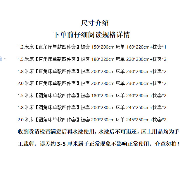 微信图片_20220828163333